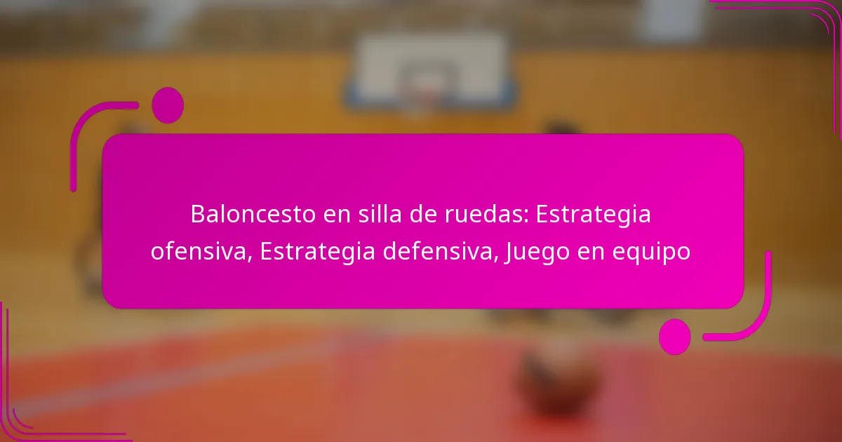 Baloncesto en silla de ruedas: Estrategia ofensiva, Estrategia defensiva, Juego en equipo